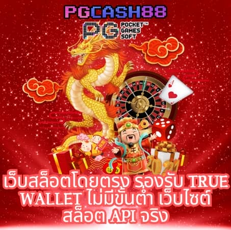 g2g888 เว็บตรง