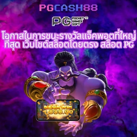 g2g888 เว็บตรง