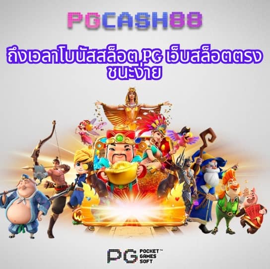 g2g888 เว็บตรง
